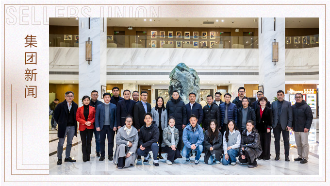 校企攜手共筑文旅新標(biāo)桿！樂盒體育技術(shù)開發(fā)研討會(huì)圓滿舉行