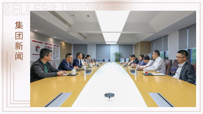 浙商銀行領(lǐng)導(dǎo)一行深入賽爾集團(tuán)調(diào)研，推動(dòng)企業(yè)合作與共贏發(fā)展